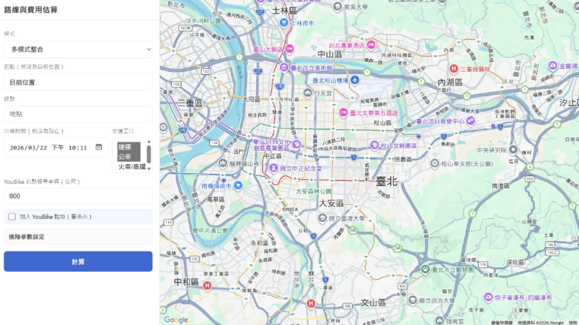 交通工具整合導航地圖